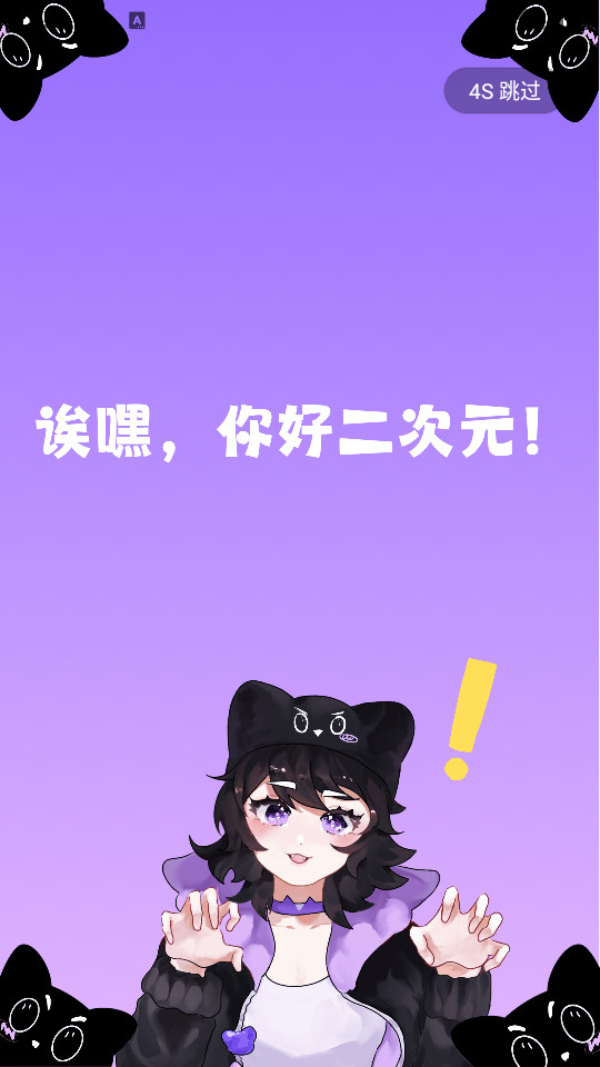 ��������v1.2.5��ͼ0
