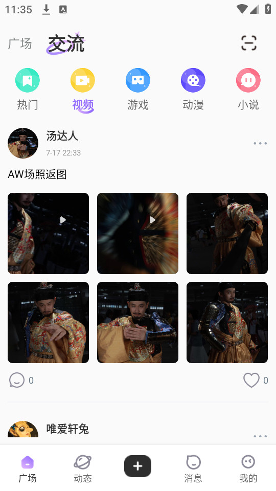 ��������v1.2.5��ͼ3