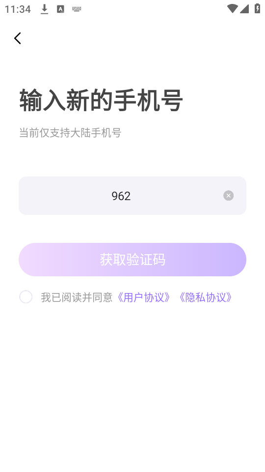 ��������v1.2.5��ͼ4
