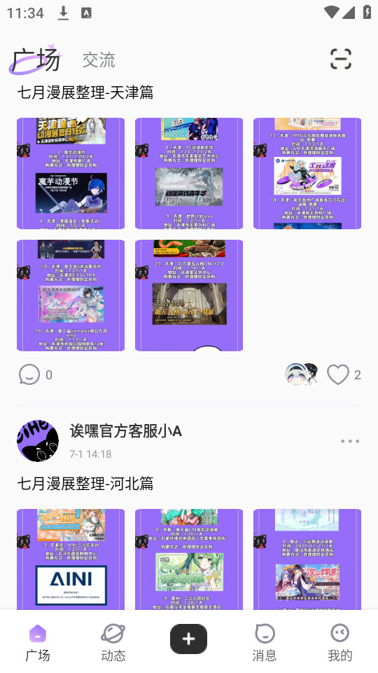 ��������v1.2.5��ͼ6