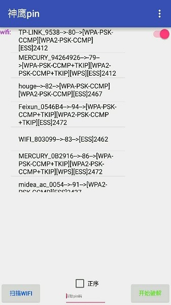 ��ӥpin��root�ٷ���v3.1.0 ���°��ͼ0
