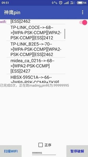 ��ӥpin��root�ٷ���v3.1.0 ���°��ͼ2