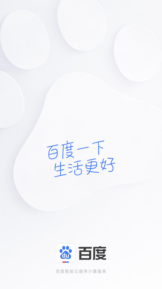 �ٶȶ���appv15.46.1.10��ͼ0