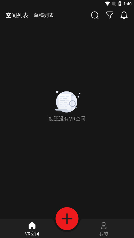��ȤVR��׿���ͼ1