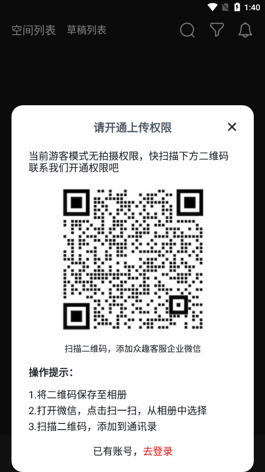 ��ȤVR��׿���ͼ2