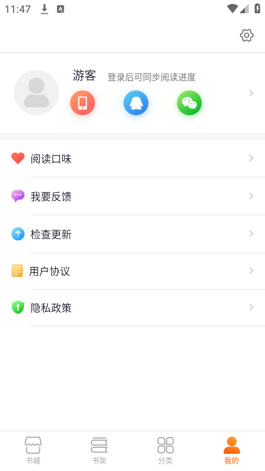 �㽶�ö�v4.3.1��ͼ1