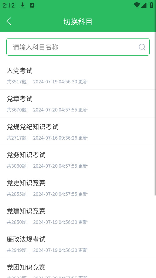 �����������appv5.0.6 2024���°汾��ͼ0