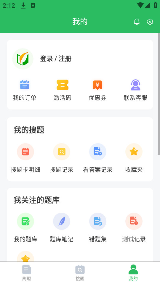 �����������appv5.0.6 2024���°汾��ͼ3