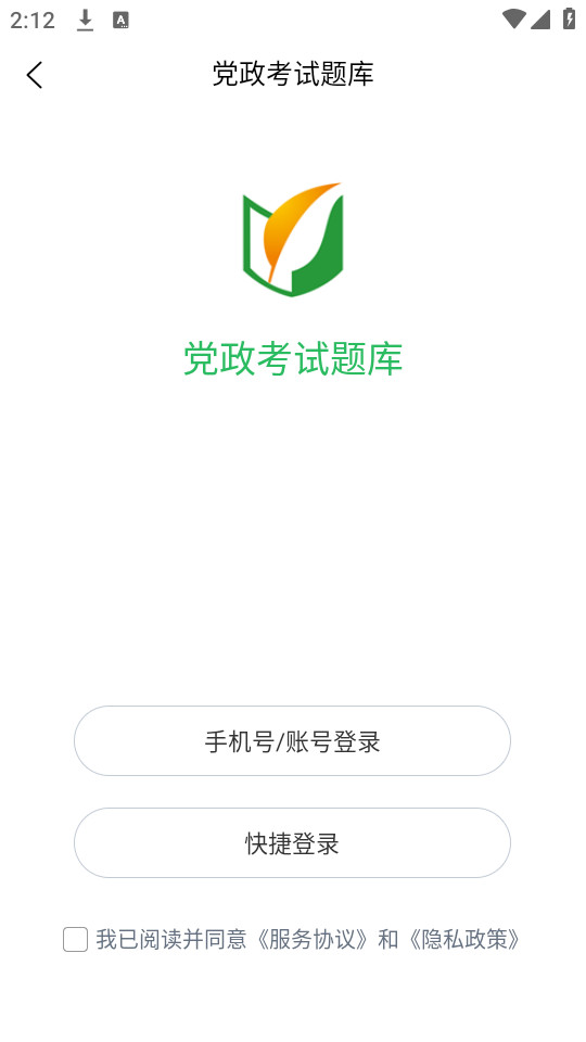 �����������appv5.0.6 2024���°汾��ͼ5