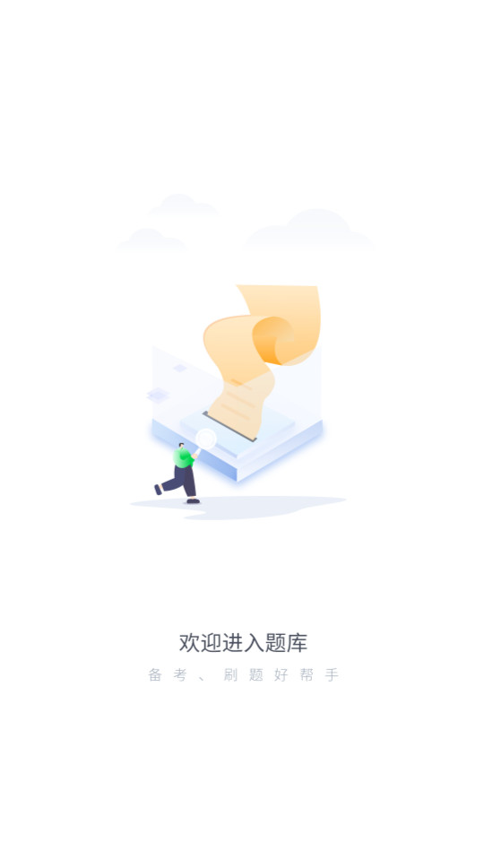 �����������appv5.0.6 2024���°汾��ͼ6