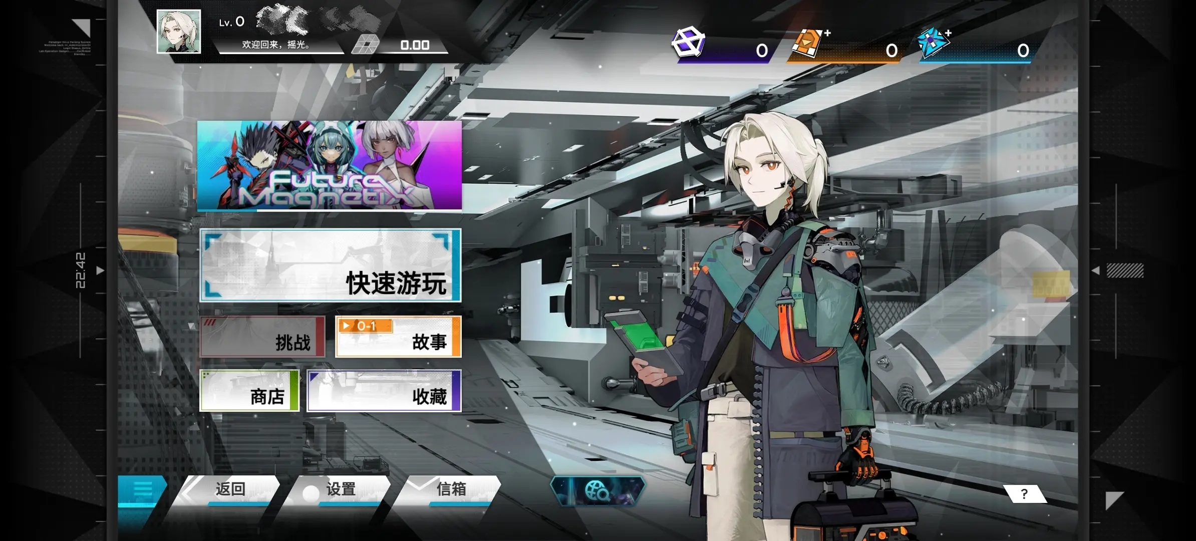 范式起源官方最新版截图2