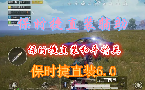��ƽ��Ӣ��ʱ��ֱװ��װ�̳�_��ʱ��ֱװv5.0��ƽ��Ӣ