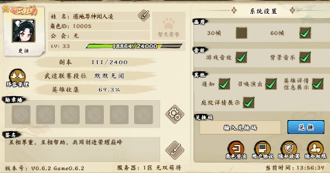 ��˫�Ƚ�0.1�۹����Ƚ�v1.0��ͼ1