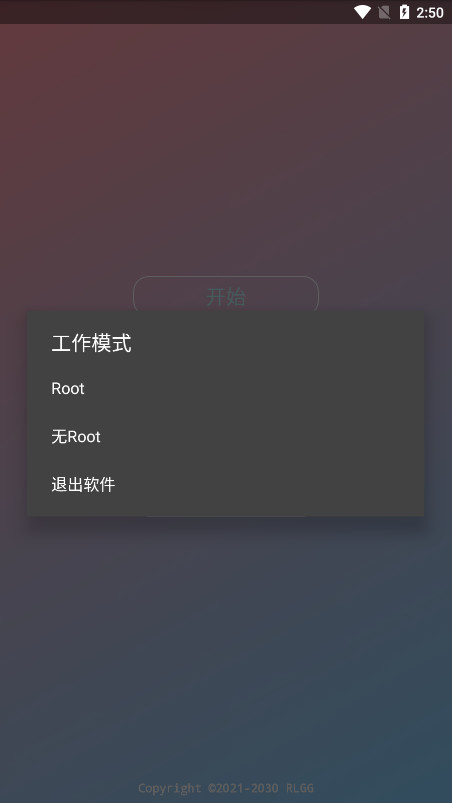���¹���ֱװ�⿨�ܰ�v5.2.0 ���°��ͼ0