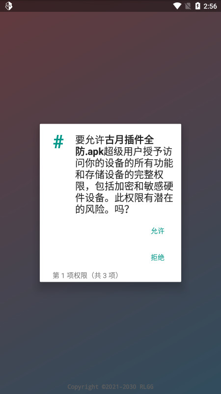 ���¹���ֱװ�⿨�ܰ�v5.2.0 ���°��ͼ2