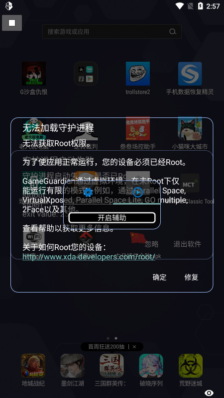 ���¹���ֱװ�⿨�ܰ�v5.2.0 ���°��ͼ4