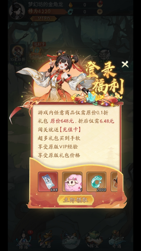 �ɵ����Ҷ�0.1����10�Ǻ����ͼ3