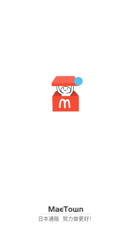 MaeTown煤炉代切app最新版本截图0
