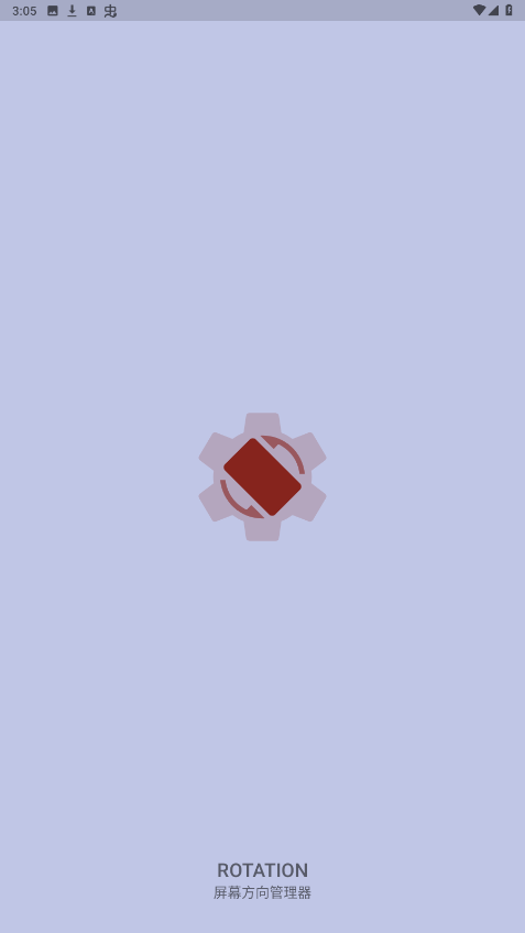 rotation��Ļ��ת��׿��v28.2.1 �ƽ���ͼ5