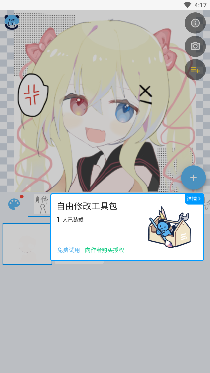 ������Ѱ��ͼ1
