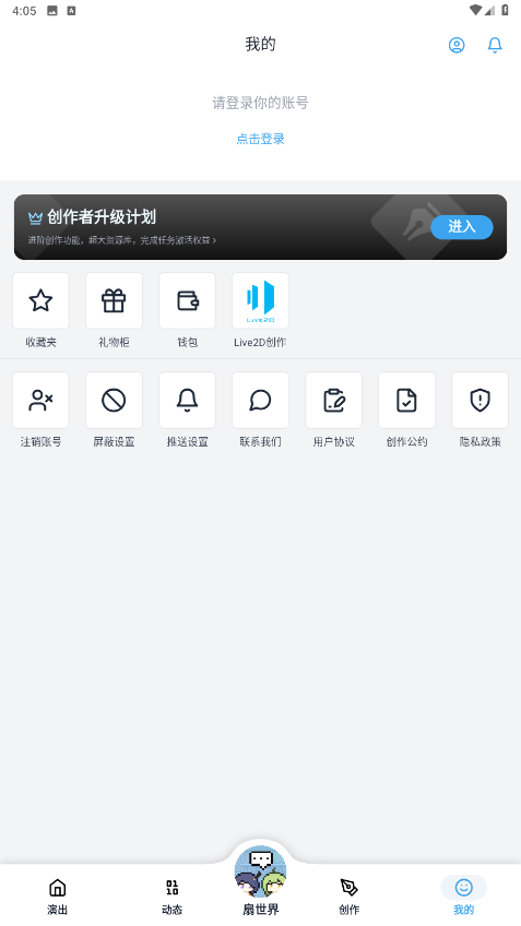 ������appv1.2.5-patch.6 ��׿���ͼ2