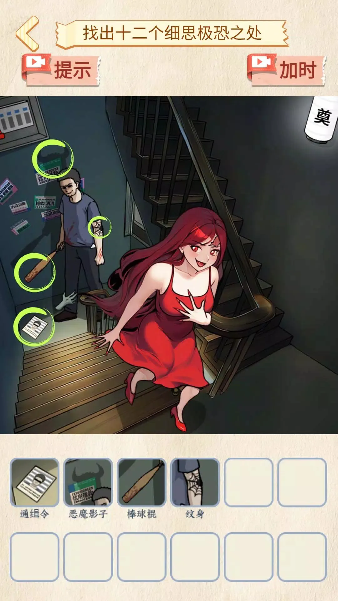 �ֲ������̸ - ���̼��Զ��Ҳ� - ��������С��Ϸv1.0.1��ͼ2