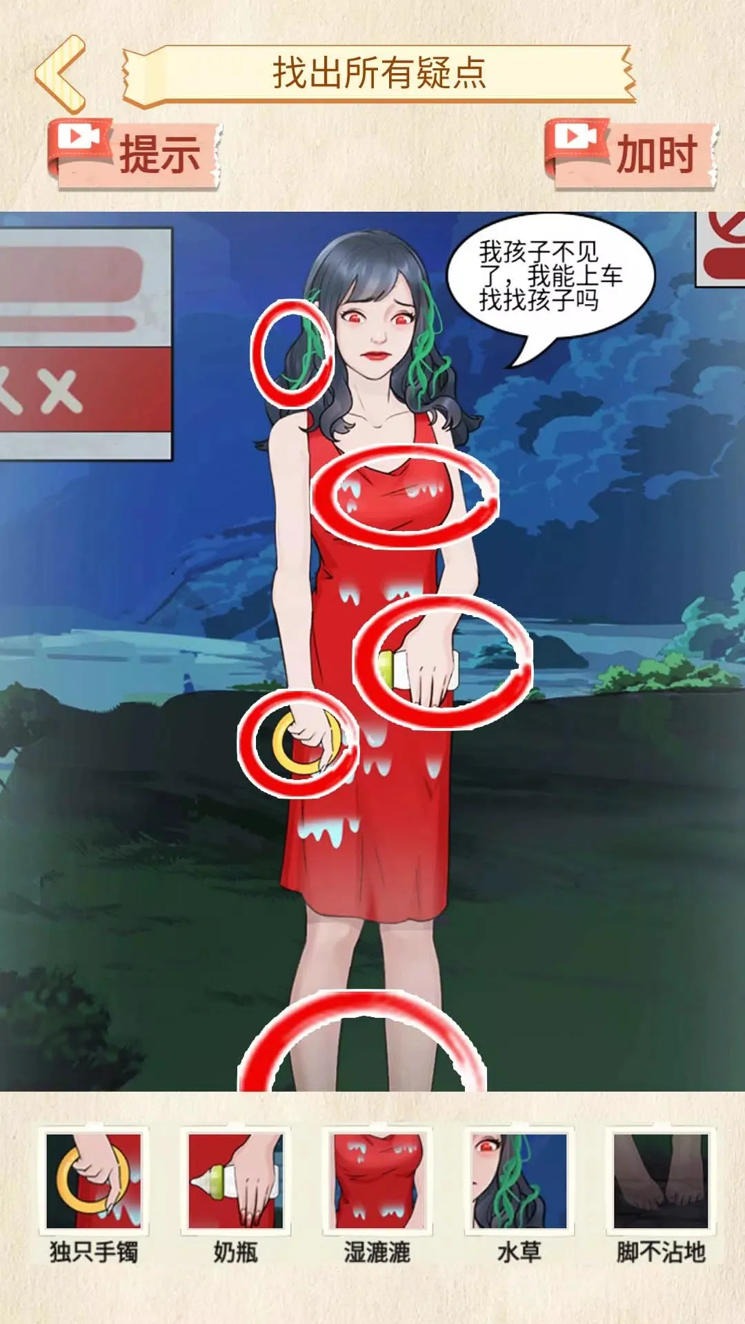 �ֲ������̸ - ���̼��Զ��Ҳ� - ��������С��Ϸv1.0.1��ͼ0