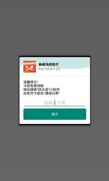 �βγ�������v5.2.6���°汾��ͼ0