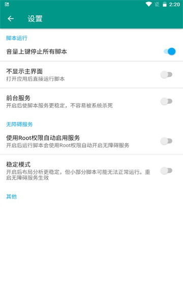 �βγ�������v5.2.6���°汾��ͼ1