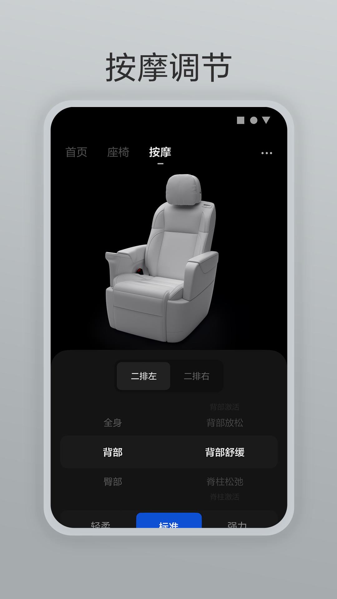 ����ң����Ӧ�ý�ͼ1