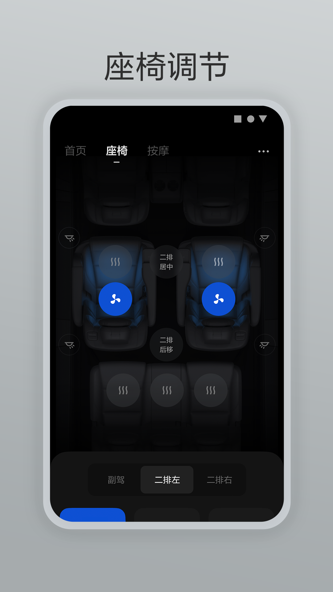 ����ң����Ӧ�ý�ͼ2