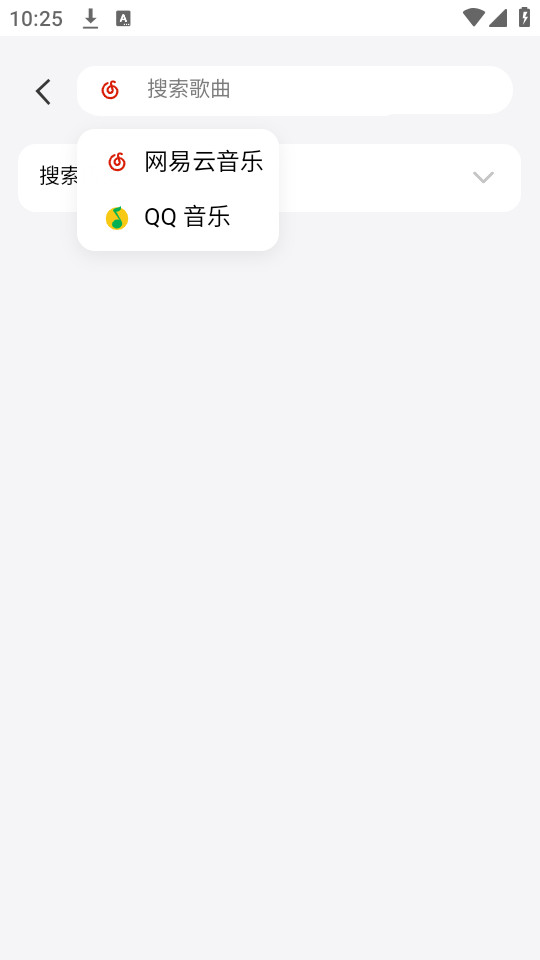 EX Musicv1.0.0��ͼ0