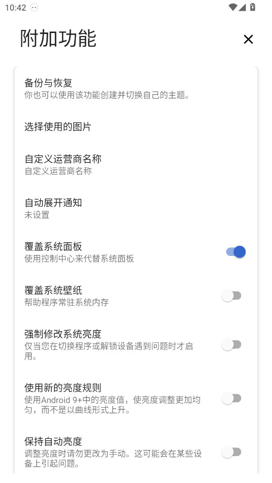 power shade proרҵ�����İ�v18.5.9.1��ͼ0