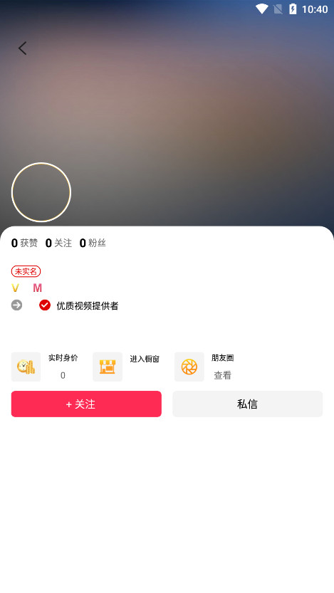 �Ǻͻ�������ԱAPP��ͼ5