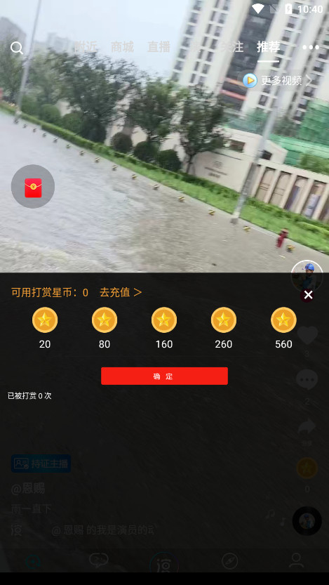 �Ǻͻ�������ԱAPP��ͼ7