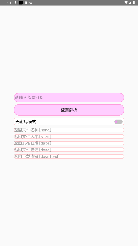 luatools�����빤��v1.4.6.7 �ֻ����ͼ0