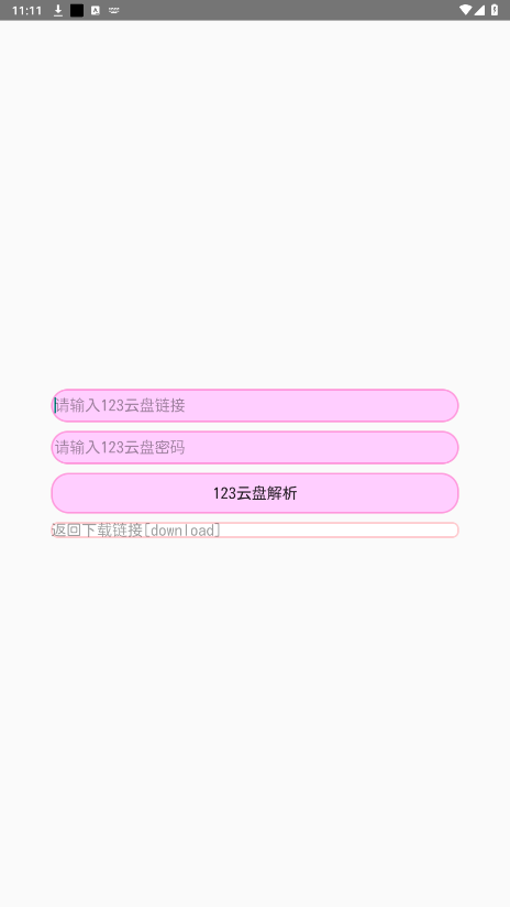 luatools�����빤��v1.4.6.7 �ֻ����ͼ1