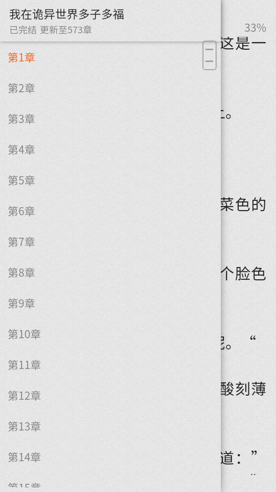 ��ͽС˵appv1.0.1��ͼ0