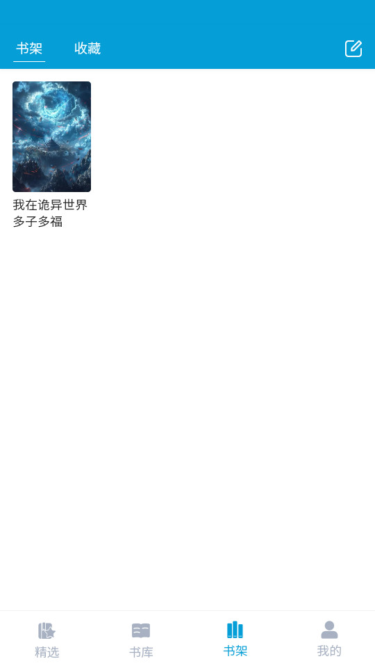 ��ͽС˵appv1.0.1��ͼ1