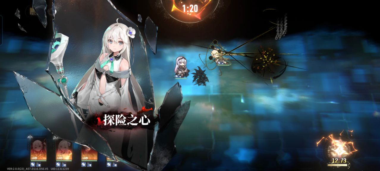 星落PJEP安卓版截图0