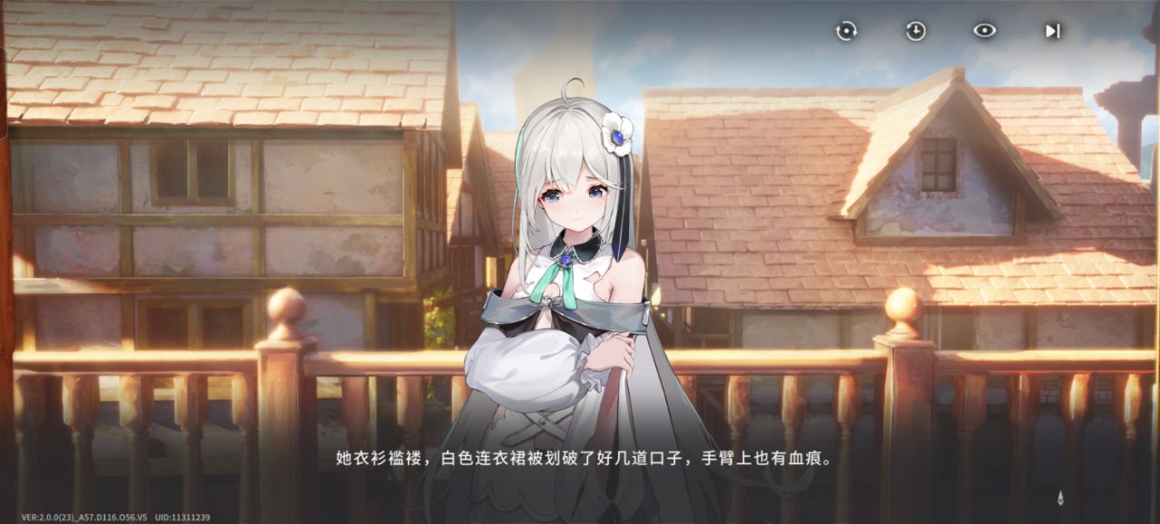 星落PJEP安卓版截图3