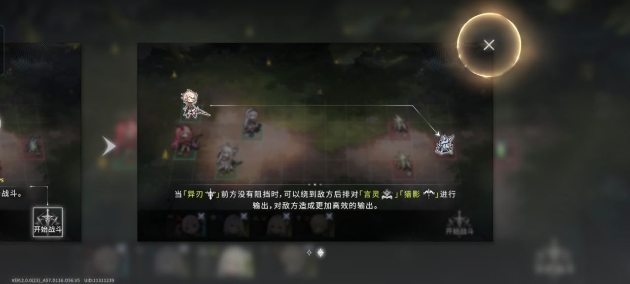 星落PJEP安卓版截图5