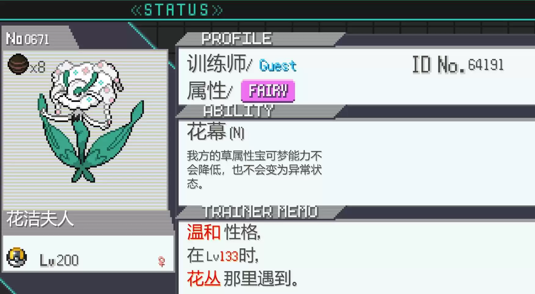 ��������������ֻ���v1.02��ͼ2