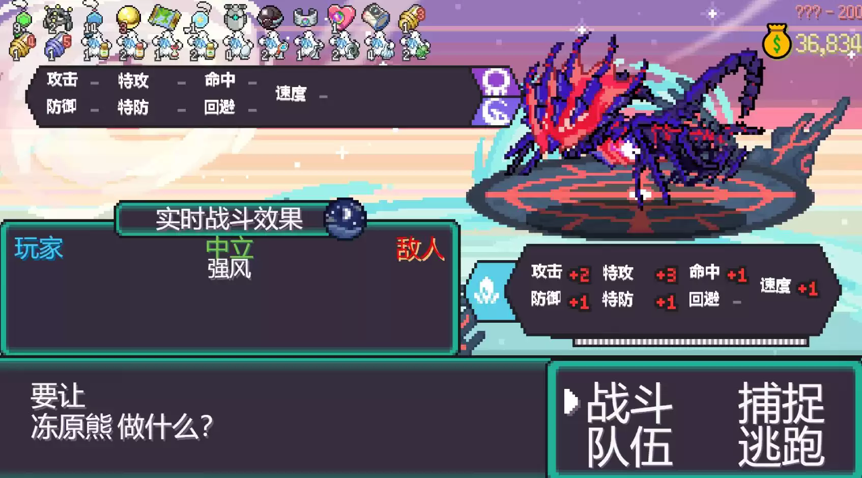 ��������������ֻ���v1.02��ͼ1