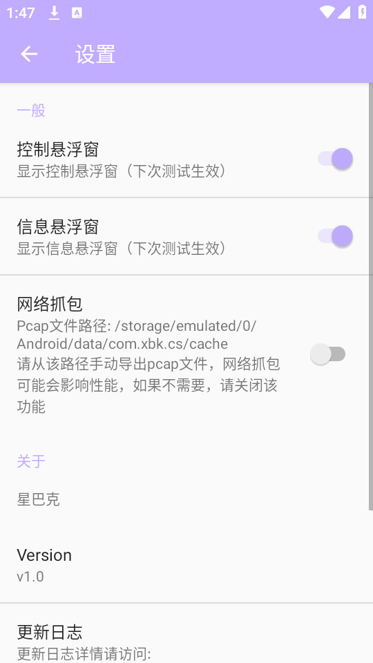 �ǰͿ�����v1.0��ͼ4