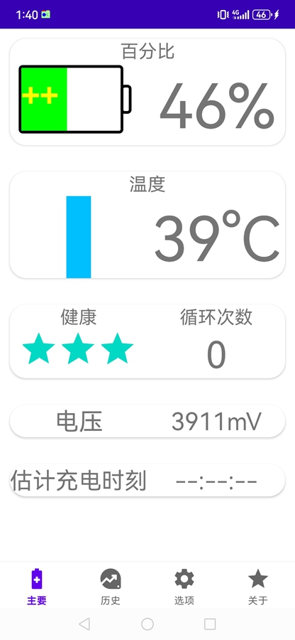 �ҵĵ��OK app��ͼ0