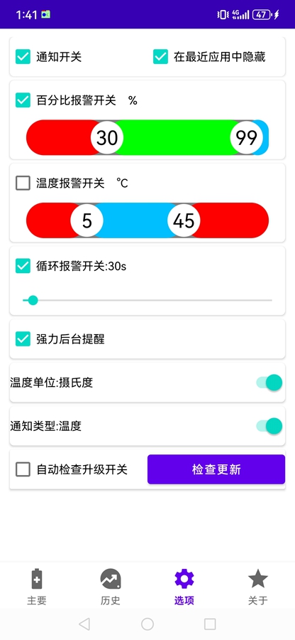�ҵĵ��OK app��ͼ1
