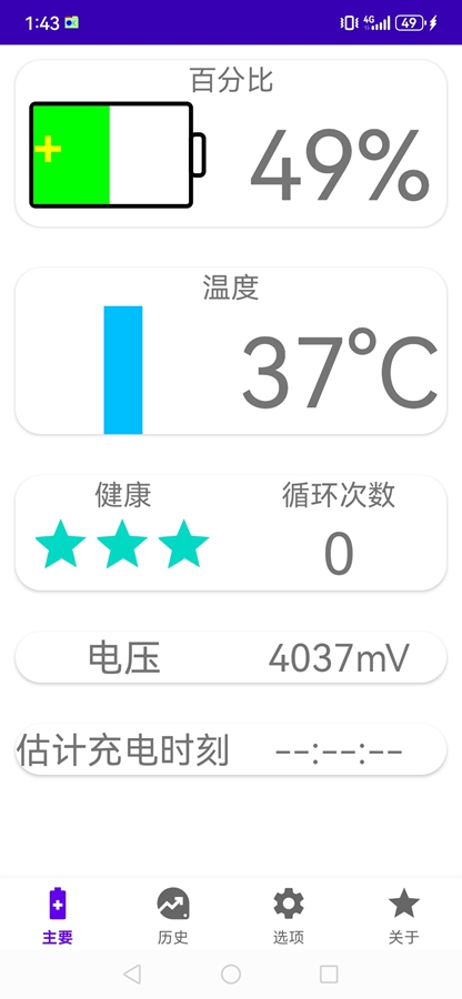 �ҵĵ��OK app��ͼ3