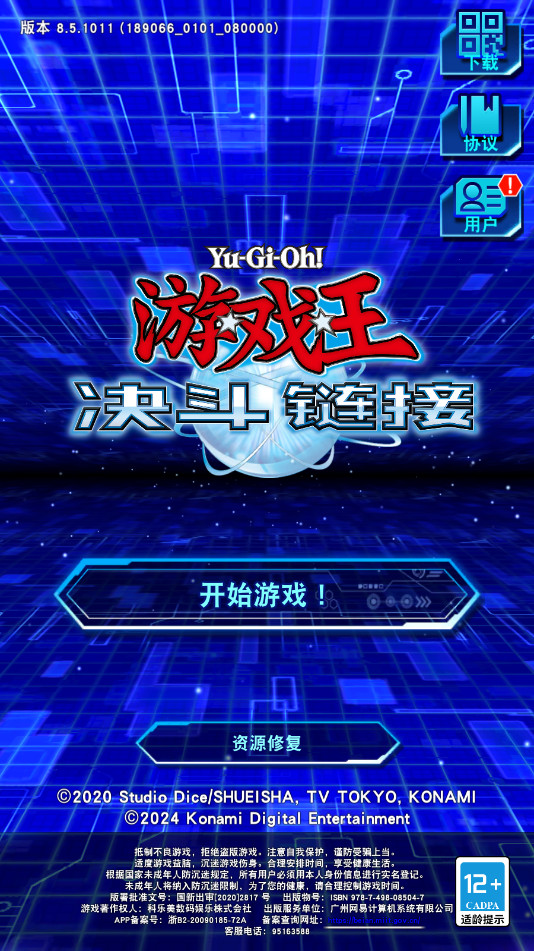 ��Ϸ�����������Ӿ������ͼ5