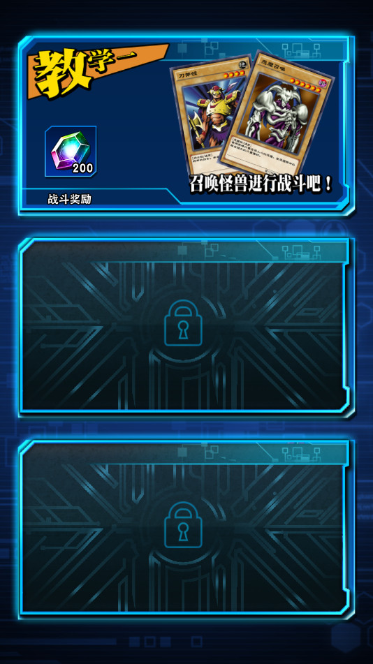 ��Ϸ�����������Ӿ������ͼ1